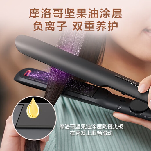 Philips (PHILIPS) Philips hair straightener smart ply straightener curling rod straightener smart temperature control straightener birthday gift for girlfriend Chinese Valentine's Day gift BHS515/05
