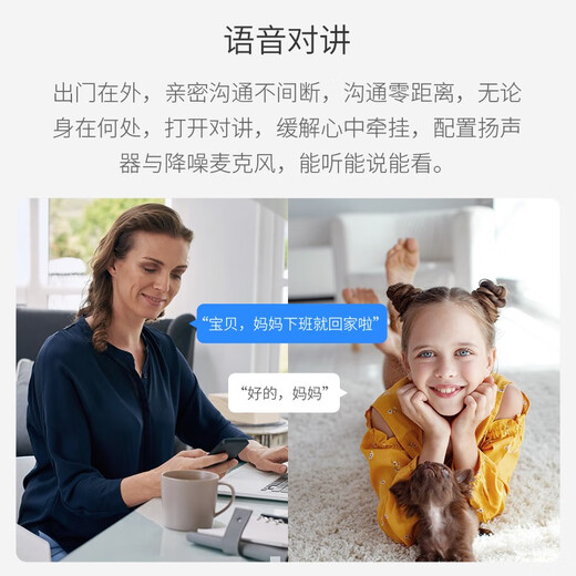 Xiaovv Kamera Ultrahöge Definition Pixel Mobiltelefon Fernbedienung Infrarot Nachtsicht 360 Grad Gimbal Panoramablicke Wireless WiFi Monitor Home Dialog Dialog Voice One-Click Physical Obstruction [Youth Edition] 1080p Ultra Definition Dual Gimbal Rotation