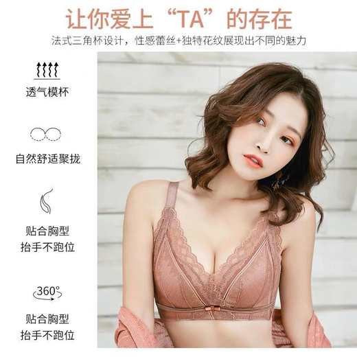 Xuansisha underwear female sexy small breast push-up without wire ring birth year bra with side breast thin red bra set thin section red set 38/85A