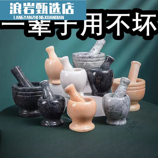 Garlic mortar, stone garlic pounder, stone mortar, household mashing jar, medicine pounding bowl, manual old-fashioned garlic masher, natural stone, Taishan stone black stone mortar with stone hammer