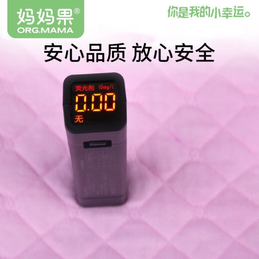 妈妈果（org.mama）婴儿尿布可水洗新生儿尿戒子尿片隔尿垫小孩尿布介子透气尿布兜 三层 10条装 混色 夏季透气 46*17cm