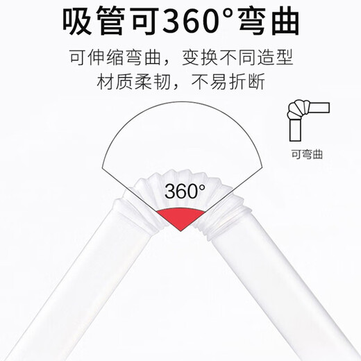 PAKCHOICE straws disposable individually packaged children's baby straws