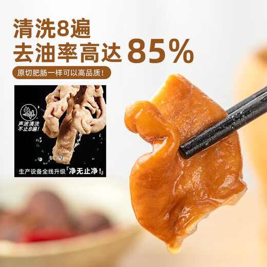 Longda Meat Pork Intestine Net Weight 2Jin Jin is equal to 0.5 kg Fresh Pork Intestine Sauce Stewed Ingredients 0 Added Water Retaining Agent Raw Cut Intestine