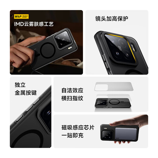 W/P ist für Xiaomi 15pro Mobiltelefon Fall Xiaomi15pro Magnetic Protective Case Haut-freundlich und Anti-Fall-Ultra-dünner Mattwärme-Ableitungslinsenschutz Anti-Fingerabdruck High-End-Hülle Weißtransparent WP