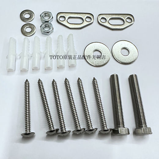 TOTO马桶CES9878WCS 9768 9897 9787 9575 9898 9788坑管 移位器 坑距305现货