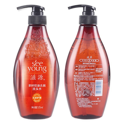 Ziyuan Wuwanzi Shampoo Oil Control Anti-dandruff Tea Seed Silicone Oil-free Men and Women Ginger Anti-Damping Shampoo 535ml Tea Seed Oil Control Anti-dandruff Shampoo 535ml*1 Bottle