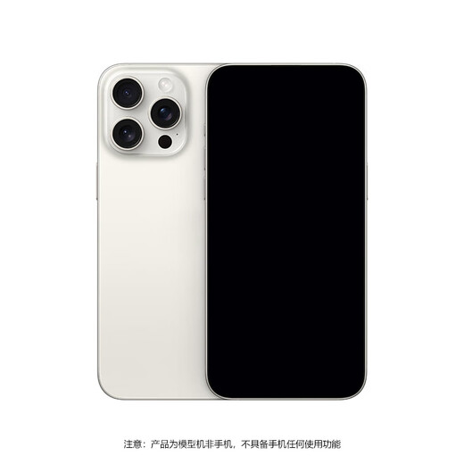 Suiyin is suitable for Apple 15 mobile phone model prototype machine 15Promax mobile phone model machine can be turned on and the screen can be turned on to hand over the simulation top package iPhone15plus mold prototype 15 ProMax- white black screen version