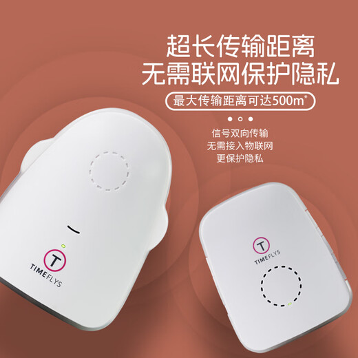Meixin (timeflys) baby monitor baby nap soothing crying detection reminder daily protection intelligent monitoring Highlander Prado (new upgrade without additional price)