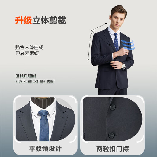SHANSHAN Shanshan wool suit suit men's four-season commuting anti-wrinkle wear-resistant flat lapel suit men's business formal jacket navy blue 175B /48 (pants size 34)
