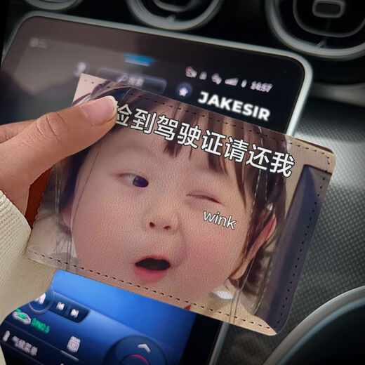 OEMG Yao Yiyao emoticon package car driver's license protective cover leather case motor vehicle driving license driver's license book two-in-one card bag style 2