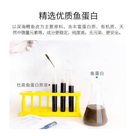 Dugo fish protein water-soluble fertilizer amino acid foliar fertilizer agricultural flushing fertilizer bucket fertilizer rooting agent for fruits, vegetables and flowers general 1kg * 1 bottle