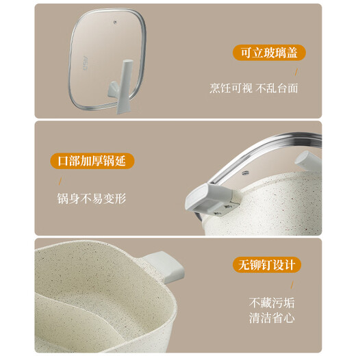 ASD hot pot non-stick square mandarin duck pot thickened hot pot basin large capacity household gas induction cooker dedicated FL28F1WG