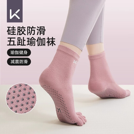 Keep Five Finger Yoga Socks Women's New Autumn and Winter Professional Non-Slip Silicone Indoor Fitness Jumping Pilates Socks Sports Socks Tobacco Powder Basic Style (1 Pair)