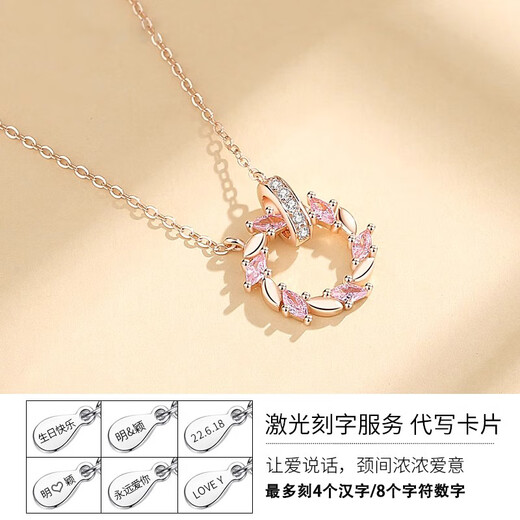 Mengshiya rose gold and silver necklace female birthday gift for girlfriend, girl, wife, fashion jewelry pendant, fastest delivery, rose gold-double ring wheat ear