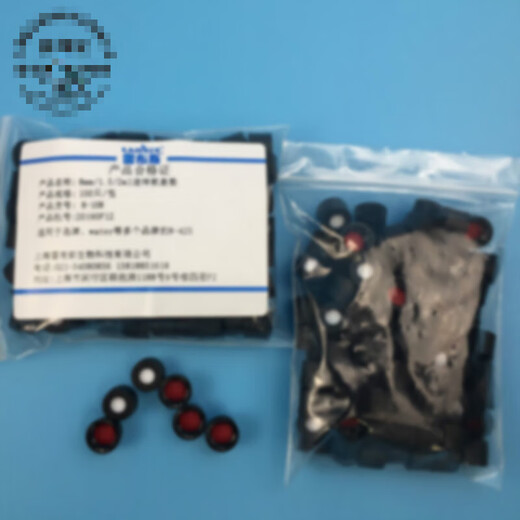 LABSEE1.5ml/2ml/4ml/12ml/20ml/30ml/40ml/60ml gas liquid phase 9-101 200u 9mm plastic inner tube 1000 pieces