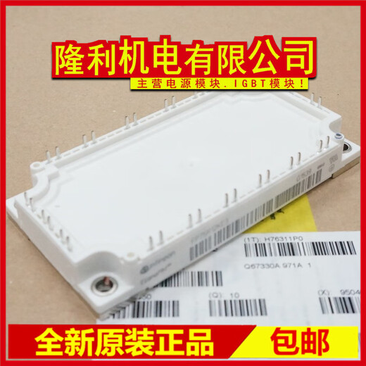 New FP50R12KE3 FP75R12KT3 FP75R12KT4_B15 BSM50GP120 New FP75R12KE3