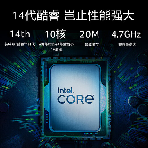 Acer (acer) Shangqi X4270 14th generation i5-14400 desktop computer whole machine business office finance home design drawing high-performance desktop computer case host + 23.8-inch high-definition display customization: 32G memory 1T solid state GTX1050-4G