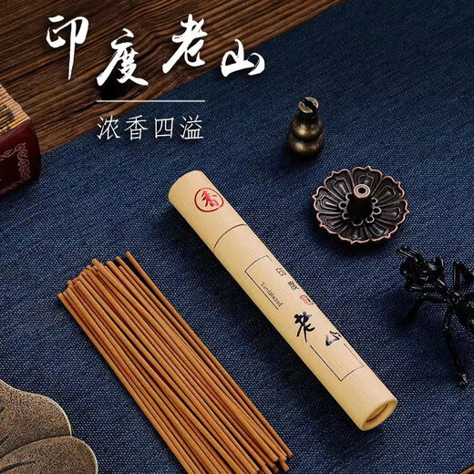 American and foreign 10.5 cm linear incense vertical incense burner study tea tasting incense burner home indoor natural sandalwood agarwood aromatherapy Nha Trang water sink + Indian Laoshan 92% people choose not to 8