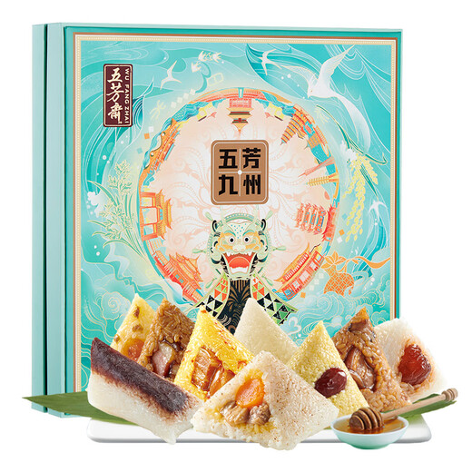 Wufangzhai Zongzi Geschenkbox Chinesisches dauerhaftes Dragon Boot Festival Jiaxing Zongzi Festival Geschenkbox Geschenkbox Wufang Jiuzhou Zongzi Geschenkbox 1694g