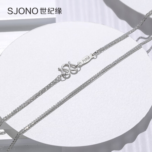 Century Edge Jewelry Platinum Chopard Necklace PT950 Fine Texture Adjustable Versatile Temperament Chain Gift for Girlfriend 2.48g Chain Length 42cm