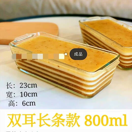 
Horseshoe cake steaming plate mold rectangular glass high temperature resistant steamable coconut juice thousand-layer cake steaming pot SN3890 135000cm round l heat resistant 400 degrees