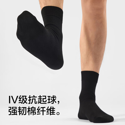 Jingshu Cotton [School Season] JD.com's own brand long lint cotton 7A antibacterial and deodorizing pure cotton men's middle socks 5 pairs