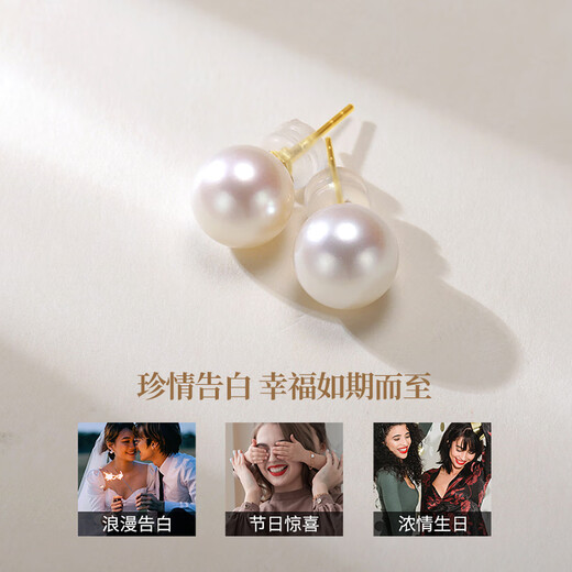 Chinese Gold Freshwater Pearl 18k Gold Stud Earrings for Women Colorful Gold Earrings Girls Wedding Anniversary Gifts for Wife and Girlfriend Birthday 18k Gold Pearl Earrings - Yellow Gold Jingsuda