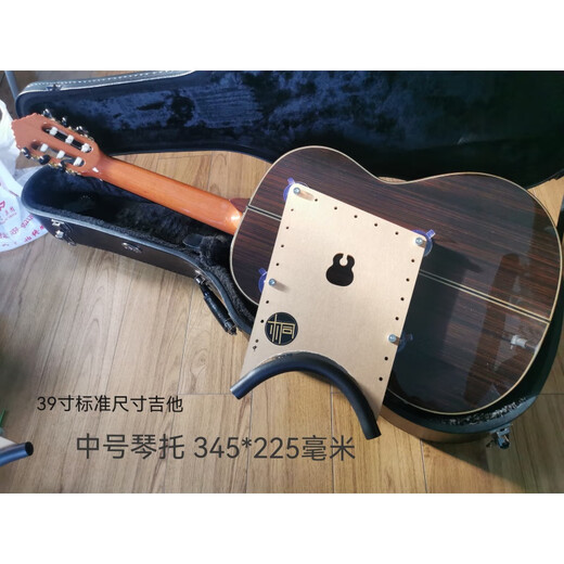 Jingmengyuan Guitar Transparent Century Pack Return and Exchange Guitar Ukulele Classical Substitute Footstool Strap Position Degusai Acrylic Large