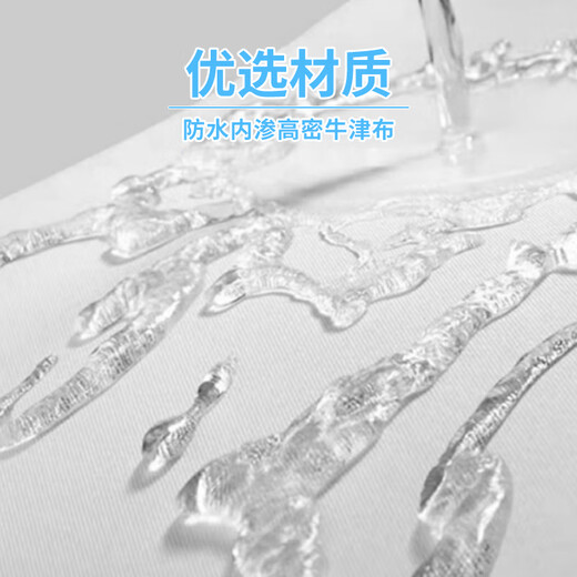 Shuangwei toilet waterproof cover smart toilet all-inclusive anti-splash cover toilet anti-shower dust cover with hook MT-waterproof cover