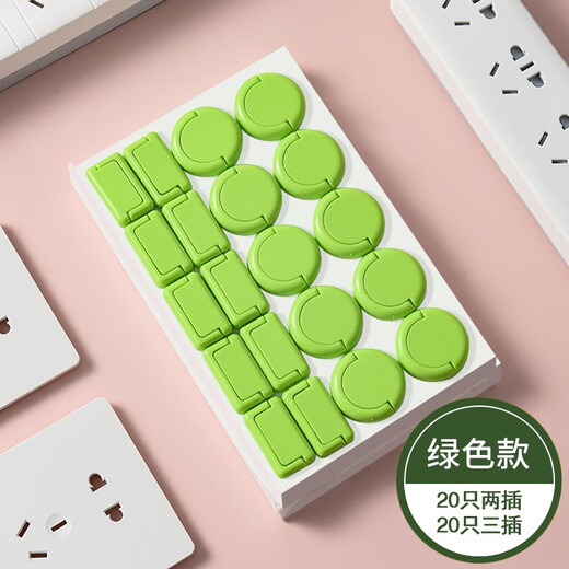 Hug Duck Children's Anti-Shock Socket Protective Cover Baby Socket Safety Lock Baby Power Switch Socket Head Hole Plug Anti-shock Cover - White 40 pcs two holes 20 + three holes 20