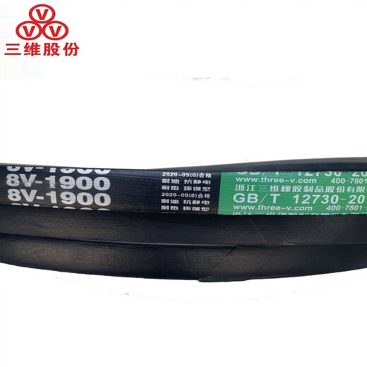 Triángulo 3d de 25n pulgadas 8V Tipo 1000-2050LA CINTA DE CORRIENCIA INDUSTRIAL RESISTENTE DE ACEITE VERA DEL ACEITE VERA 8V1530/3886