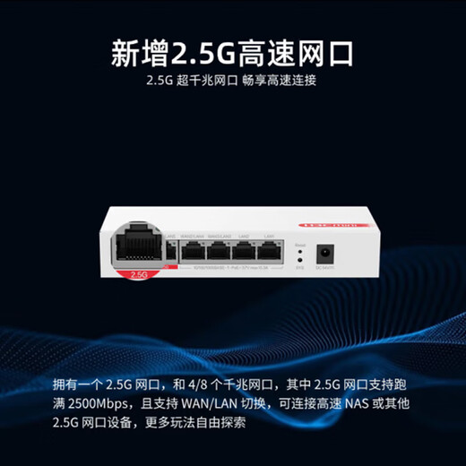 H3C (H3C) H9-Set, Whole House Wireless WiFi 6 AP-Panel-Set, 5G Dual-Band Vollgigabit 1500 m Wireless Decken-AP, Hochleistungs-Poe-Router, AC Integrated Networking, AC1105-P-U [5-Port-Super Gigabit Poe All-in-One Machine]