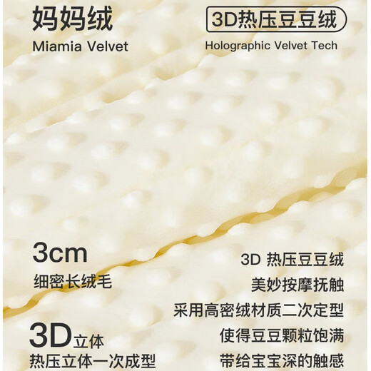 Cotton++ children's quilt beanie quilt blanket kindergarten nap newborn baby pure cotton quilt quilt air conditioning quilt four seasons soy fiber Mengtu four seasons 18-28 degrees 110*120cm