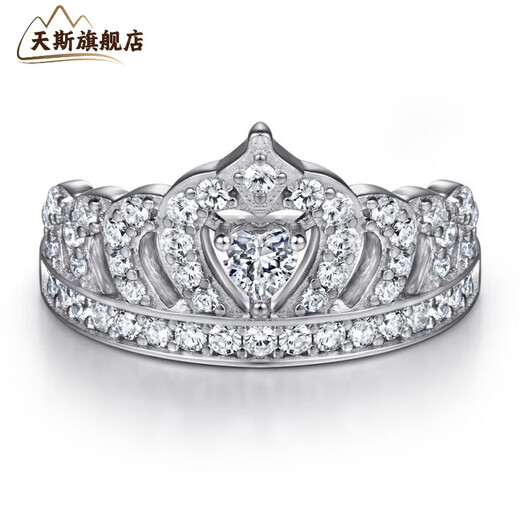 Tiansi IPG platinum platinum ring for women full of diamond crown artificially cultivated diamond princess style engagement proposal gift to girlfriend white US size 5#