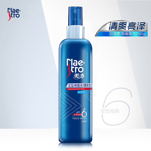 Maestro Refreshing Moisturizing Gel Water Gel Cream Hair Styling Spray Broken Hair Gel Glossy Style Styling Gel Water 240ml