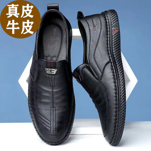 鸿星男士皮鞋真皮牛皮春夏男鞋软皮软底透气防滑潮流百搭休闲鞋真 黑色【真皮牛皮】 677 42