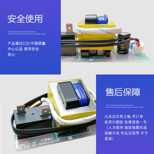 适用EC5001/EC6001/EC8001-PD3U1-JF3海尔热水器主板电源线路板 源板693