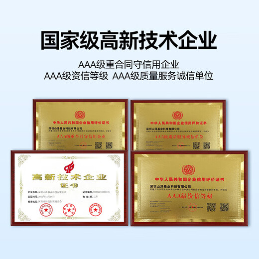 山泽（SAMZHE） 光纤跳线 电信级单模单芯  低烟无卤环保光纤线 收发器尾纤 FC-ST单模单芯 25米