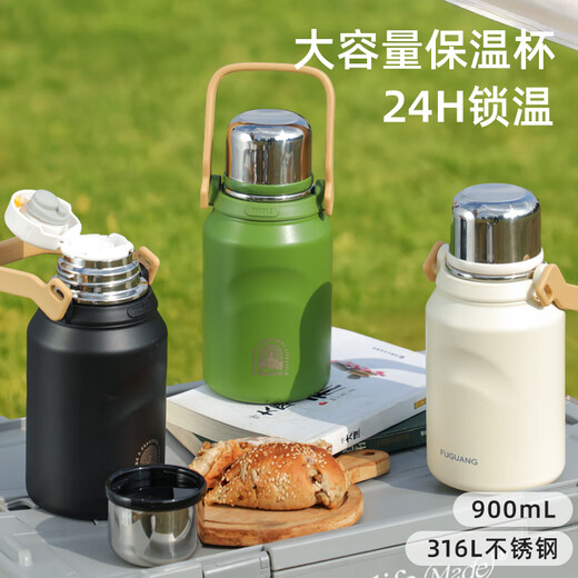 Fuguang thermos cup pot large capacity 316L men and women outdoor double drinking student tea cup Jingdong limited 900ml