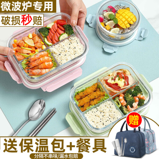 Mengyier Lunch-Reducing Lunch Box, Lunch Box de vidrio de cuatro partes, tazón calentado por microondas para trabajadores de oficina, particiones de cuatro partes, Matcha-longitud verde de 1050 ml/tres partes 0m 0 ml