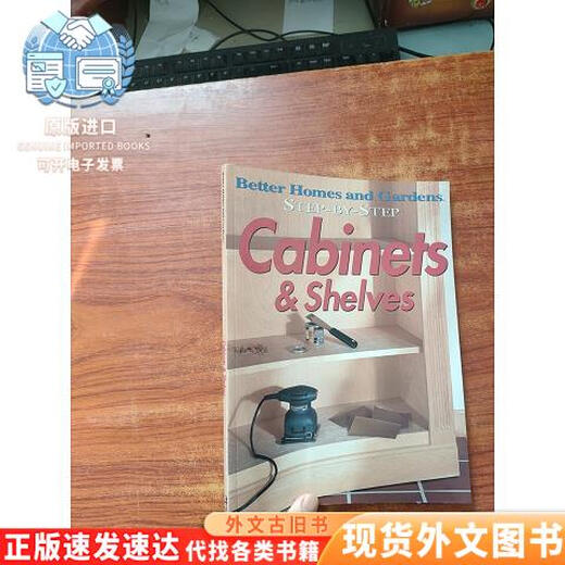 Cabinets & shelves (16 open) paperback