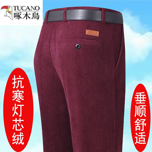 啄木鸟秋冬厚款灯芯绒男休闲裤中老年高腰宽松弹力加绒粗条绒男裤 983深蓝色粗条绒春秋 厚款 均码 332尺6腰围130-140斤