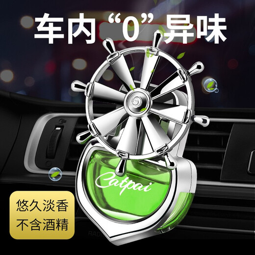 Chezhentan Air Aromaterapia Aire Air acondicionador Air acondicionado Aire Outlet Mold de viento Decoración de perfumes Ornamento giratorio Suministro de autos de ventilador pequeño Tiempo para ejecutar [Silver-Gu Long] Una pieza
