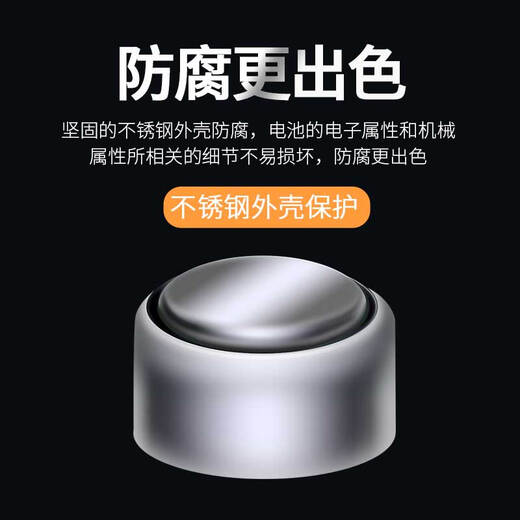 峰力engion引擎助听器专用配件电池a13纽扣电子a10德国a312原装a675 引擎E13【5板装30颗】