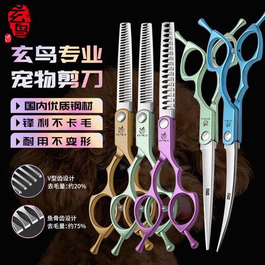 Black Bird Pet Scissors Dog Hair Cutting Haircut Scissors Straight Cutting Curved Cutting Dog Hair Professional Grooming Sharp Puppy Scissors Set Curved Scissors Purple 6.5 Inch Household Grade 9CR Steel
