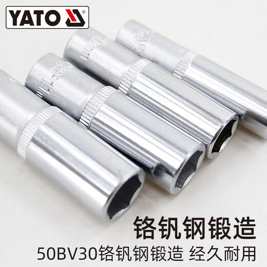 
YATO original hexagonal sleeve 1/4 rotary head small flying sleeve head small quick pull-out sleeve YT-1413 YT-14134MM