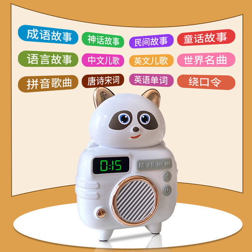 统凡儿童早教故事机儿歌童话故事寓言故事播音机益智启蒙听力入睡 小熊故事机+8GU盘（2000多首内容