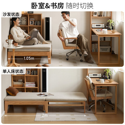 Genji Wooden Full Solid Wood Folding Sofa Bed Oak Dual-purpose Telescopic Sofa 0.9m Sofa Bed Coconut Palm Mat White