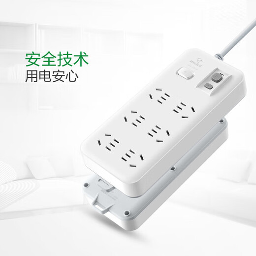 BULL leakage protector socket wiring anti-leakage plug new national standard GN-705 six-digit master control total length 3 meters 10A