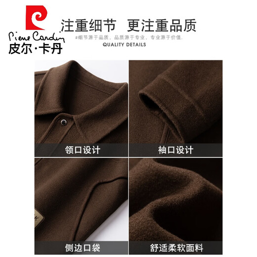 皮尔卡丹2025新款冬季毛呢外套男士双面羊毛大衣短款翻领休闲呢子夹克秋装 黑色 S 165